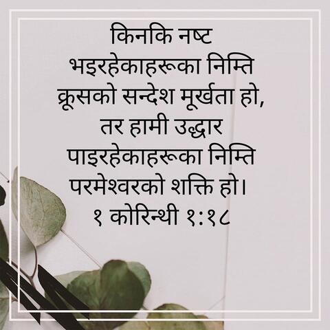 vsahan